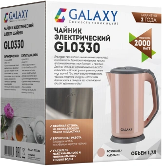 Чайник электрический Galaxy Line GL 0330 1.7л. 2000Вт розовый корпус: пластик/металл (7010103303) - цена, купить или заказать с доставкой в интернет-магазине Чайник электрический Galaxy Line GL 0330 1.7л. 2000Вт розовый корпус: пластик/металл (7010103303) - купить недорого с доставкой в интернет-магазине