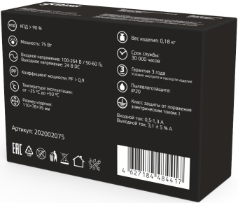 Блок питания Gauss 202002075 встраив. для лен.светод. черный - купить недорого с доставкой в интернет-магазине