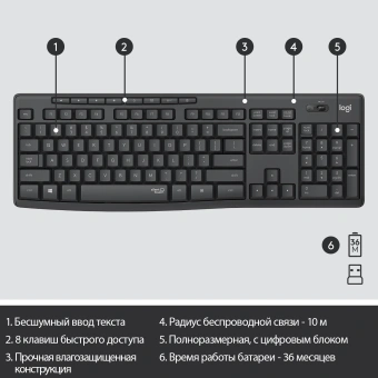 Клавиатура + мышь Logitech MK295 клав:черный мышь:черный USB беспроводная (920-009807) - купить недорого с доставкой в интернет-магазине
