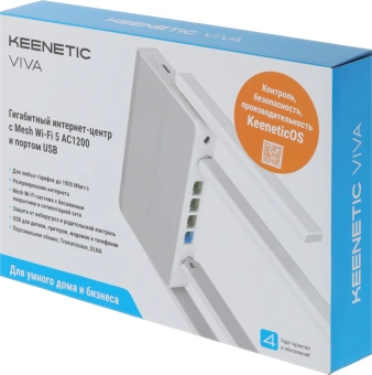 Роутер беспроводной Keenetic Viva (KN-1913) AC1200 10/100/1000BASE-TX/4G ready серый - купить недорого с доставкой в интернет-магазине