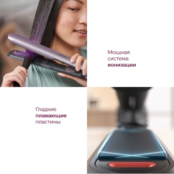 Выпрямитель Philips BHS530/00 розовый макс.темп.:230С покрытие:керамическое с арган.маслом - купить недорого с доставкой в интернет-магазине