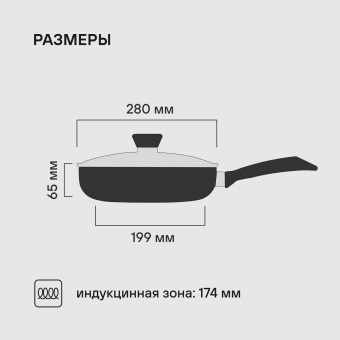 Сковорода Rondell Arabesco RDA-874 круглая 28см покрытие: Xylan Plus ручка несъемная (с крышкой) серый - купить недорого с доставкой в интернет-магазине