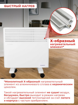 Конвектор Eurolux ОК-EU-1000 1000Вт белый - купить недорого с доставкой в интернет-магазине