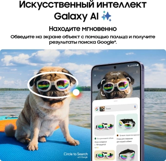 Смартфон Samsung SM-S921B Galaxy S24 5G 256Gb 8Gb фиолетовый моноблок 3G 4G 2Sim 6.2" 1080x2340 Android 14 50Mpix 802.11 a/b/g/n/ac/ax NFC GPS GSM900/1800 GSM1900 TouchSc Protect - купить недорого с доставкой в интернет-магазине