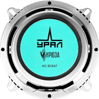 Колонки автомобильные Ural Бирюза АС-Б1347 (без решетки) 120Вт 91дБ 4Ом 13см (5дюйм) (ком.:2кол.) коаксиальные четырехполосные - купить недорого с доставкой в интернет-магазине