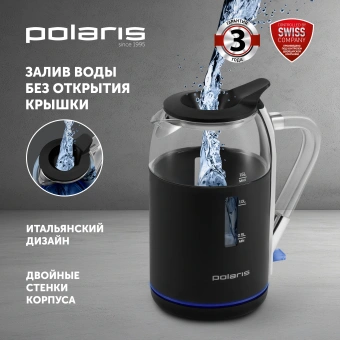 Чайник электрический Polaris PWK 1563CGL 1.5л. 2200Вт черный/прозрачный корпус: стекло/пластик - цена, купить или заказать с доставкой в интернет-магазине Чайник электрический Polaris PWK 1563CGL 1.5л. 2200Вт черный/прозрачный корпус: стекло/пластик - купить недорого с доставкой в интернет-магазине