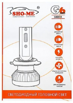 Лампа автомобильная светодиодная Sho-Me G6 Lite LH-HB4 HB4 12В 36Вт (упак.:2шт) 5000K - купить недорого с доставкой в интернет-магазине