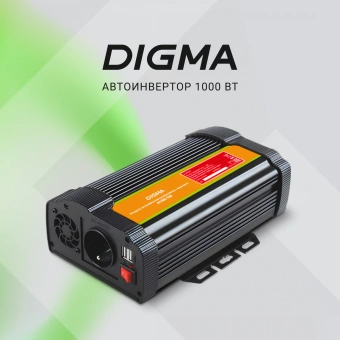 Автоинвертор Digma AI1000-12W 1000Вт - купить недорого с доставкой в интернет-магазине