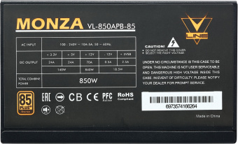 Блок питания Formula ATX 850W MONZA VL-850APB-85 80+ bronze 24+2x(4+4) pin APFC 120mm fan 7xSATA RTL - купить недорого с доставкой в интернет-магазине