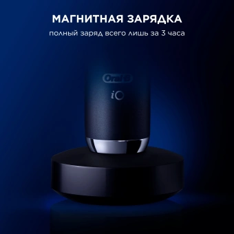 Зубная щетка электрическая Oral-B iO Series 9 черный - купить недорого с доставкой в интернет-магазине
