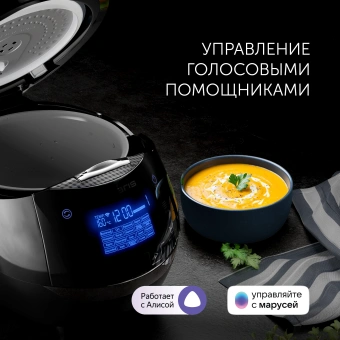 Мультиварка Polaris IQ Home PMC 0526 5л 860Вт черный - купить недорого с доставкой в интернет-магазине