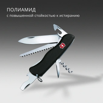 Нож перочинный Victorinox Forester (0.8363.3) 111мм 12функц. черный карт.коробка - купить недорого с доставкой в интернет-магазине