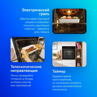 Духовой шкаф Электрический Gorenje BO6735E05B черный - купить недорого с доставкой в интернет-магазине