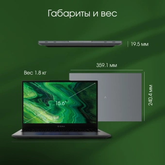 Ноутбук Digma Pro Fortis M Core i5 1235U 16Gb SSD512Gb Intel Iris Xe graphics 15.6" IPS FHD (1920x1080) Windows 11 Professional grey WiFi BT Cam 4250mAh (DN15P5-ADXW05) - купить недорого с доставкой в интернет-магазине