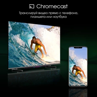 Телевизор QLED Digma Pro 55" QLED 55L Google TV Frameless черный/серебристый 4K Ultra HD 120Hz HSR DVB-T DVB-T2 DVB-C DVB-S DVB-S2 USB WiFi Smart TV - купить недорого с доставкой в интернет-магазине