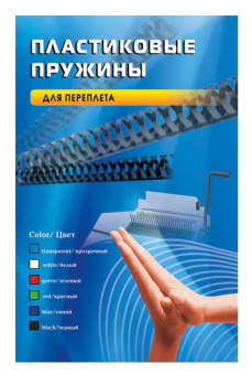 Пружины для переплета пластиковые Office Kit d=8мм 31-50лист A4 белый (100шт) BP2011 - купить недорого с доставкой в интернет-магазине