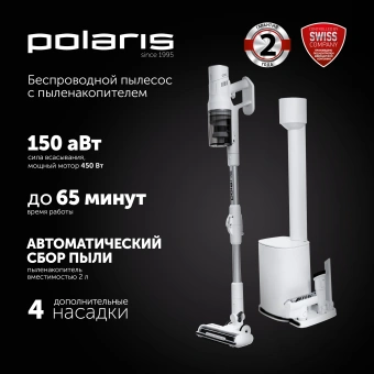Пылесос Polaris PVCSDC 8001 450Вт белый (в компл.:3мешка) - купить недорого с доставкой в интернет-магазине