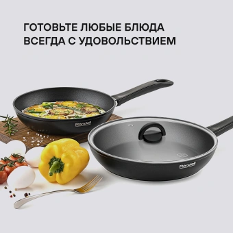 Крышка Rondell Handy RDA-1688 d=28см крыш.прозрачный руч.черная - купить недорого с доставкой в интернет-магазине