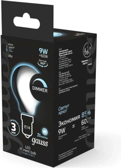 Лампа светодиодная Gauss Filament 105201209-D 9Вт цок.:E14 (упак.:1шт) - купить недорого с доставкой в интернет-магазине