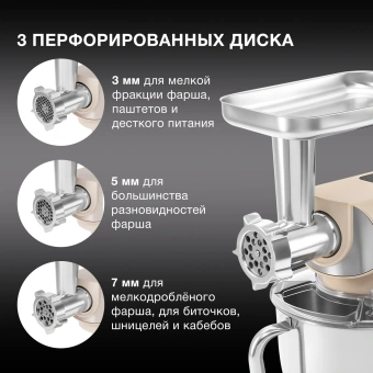 Кухонная машина Hyundai HYM-S9681 планетар.вращ. 1500Вт бежевый - купить недорого с доставкой в интернет-магазине