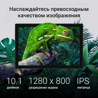 Планшет Digma CITI 1314C 4G SC9863A1 (1.6) 8C RAM3Gb ROM32Gb 10.1" IPS 1280x800 4G Android 13 серый 5Mpix 2Mpix BT WiFi microSD 128Gb 6000mAh 255hrs - купить недорого с доставкой в интернет-магазине
