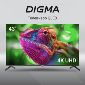 Телевизор QLED Digma 43" DM-LED43UQB31 Google TV Frameless Metal черный/черный 4K Ultra HD 60Hz MEMC DVB-T DVB-T2 DVB-C DVB-S DVB-S2 USB WiFi Smart TV - купить недорого с доставкой в интернет-магазине