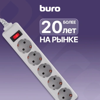Сетевой фильтр Buro 500SL-1.5-G 1.5м (5 розеток) серый (пакет ПЭ) - купить недорого с доставкой в интернет-магазине