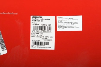 МФУ лазерный Pantum M6700DW A4 Duplex WiFi белый - купить недорого с доставкой в интернет-магазине
