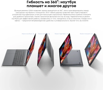 Ноутбук Chuwi Freebook N-series N150 16Gb SSD512Gb Intel Graphics 13.4" IPS Touch 2.5K (2520x1680) Windows 11 Home grey WiFi BT Cam 5000mAh - купить недорого с доставкой в интернет-магазине