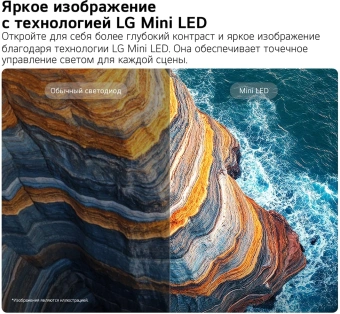 Телевизор LED LG 65" 65QNED70B6C.ARU черный титан 4K Ultra HD 60Hz DVB-T DVB-T2 DVB-C DVB-S DVB-S2 USB WiFi Smart TV (RUS) - купить недорого с доставкой в интернет-магазине