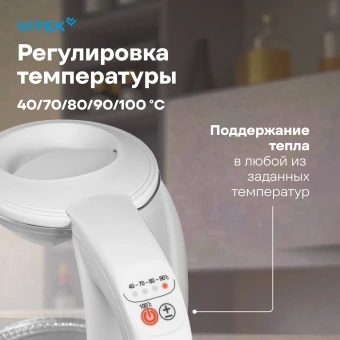 Чайник электрический Vitek VT-WK1045 1.7л. 2200Вт белый корпус: стекло - купить недорого с доставкой в интернет-магазине