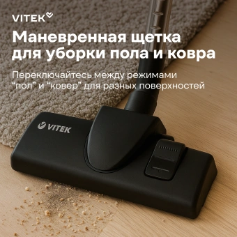 Пылесос Vitek VT-1828 1400Вт (в компл.:4мешка) - купить недорого с доставкой в интернет-магазине