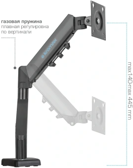 Кронштейн для мониторов Kromax OFFICE-15 черный 15"-32" макс.10кг настольный поворот и наклон - купить недорого с доставкой в интернет-магазине
