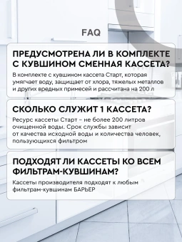 Кувшин Барьер Хюгге Мини черный 2.5л. - купить недорого с доставкой в интернет-магазине