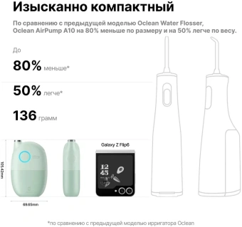 Ирригатор Oclean AirPump A10 W7602 серый - купить недорого с доставкой в интернет-магазине