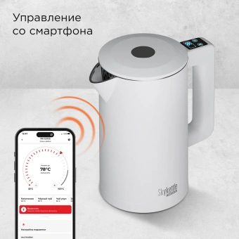 Чайник электрический Redmond SkyKettle KM231S 1.7л. 2200Вт белый корпус: металл/пластик - купить недорого с доставкой в интернет-магазине