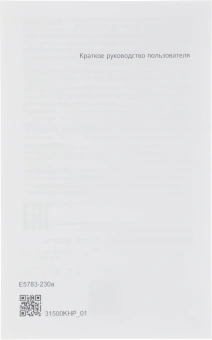 Модем 3G/4G Huawei Mobile 3 E5783-230a Wi-Fi Firewall +Router внешний черный - цена, купить или заказать с доставкой в интернет-магазине Модем 3G/4G Huawei Mobile 3 E5783-230a Wi-Fi Firewall +Router внешний черный - купить недорого с доставкой в интернет-магазине