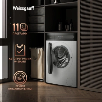 Стиральная машина Weissgauff WMD 46148 DC Inverter Steam класс: B загр.фронтальная макс.:8кг (с сушкой) белый инвертор - купить недорого с доставкой в интернет-магазине