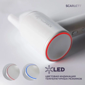 Фен Scarlett SC-HD70I42 1600Вт белый - купить недорого с доставкой в интернет-магазине