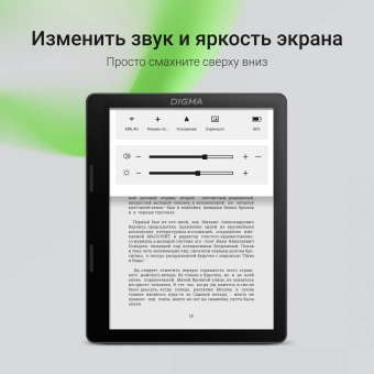 Электронная книга Digma F4 5.83" E-Ink 680x920 Touch Screen 1.2Ghz 1Gb/8Gb/SD/microSDHC/подсветка дисплея черный - купить недорого с доставкой в интернет-магазине
