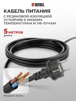 Насос дренажный Denzel DPХ450 450Вт 9000л/час центробежный (97325) - купить недорого с доставкой в интернет-магазине