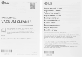 Пылесос LG VC5420NHTG 2000Вт серый/черный - купить недорого с доставкой в интернет-магазине