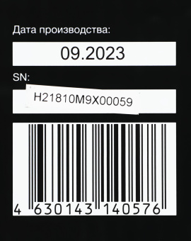 Мини-печь Hyundai MIO-HY086 38л. 1600Вт черный - купить недорого с доставкой в интернет-магазине