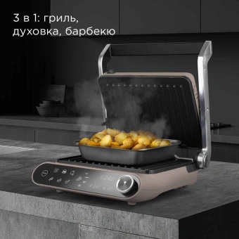 Электрогриль Редмонд SteakMaster GM303 2200Вт бежевый - купить недорого с доставкой в интернет-магазине