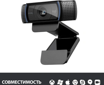 Камера Web Logitech HD Pro C920 черный 2Mpix (1920x1080) USB2.0 с микрофоном (960-000998) - купить недорого с доставкой в интернет-магазине