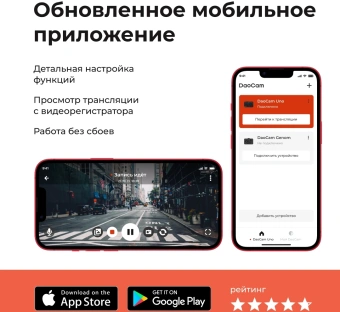 Видеорегистратор Daocam Uno Wi-Fi черный 1080x1920 1080p 150гр. GPS Novatek 96672 - купить недорого с доставкой в интернет-магазине