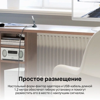 Сетевой адаптер Wi-Fi TP-Link Archer TX20UH AX1800 USB 3.0 (ант.внеш.несъем.) 2ант. (упак.:1шт) - купить недорого с доставкой в интернет-магазине