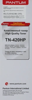Тонер Pantum TN-420HP черный флакон (в компл.:чип) для принтера Series P3010/M6700/M6800/P3300/M7100/M7200/P3300/M7100/M7300 - купить недорого с доставкой в интернет-магазине