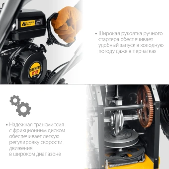Снегоуборщик бензин. Steher GST-756 5.15кВт 7л.с. - купить недорого с доставкой в интернет-магазине