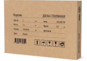 Доска стеклянная Cactus CS-GBD-65X100-BK-TM Сквозное крепление стеклянная черный 65x100см стекло крепления - купить недорого с доставкой в интернет-магазине